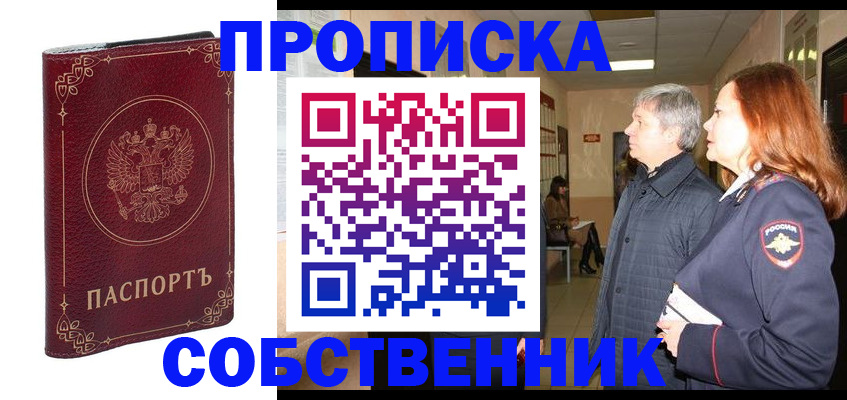 регистрация для дет. сада в Кропоткине